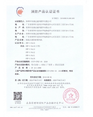 轴流式消防排烟风机HTF-I-No15