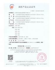 离心式消防排烟风机HTFC-20#
