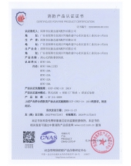 离心式消防排烟风机HTFC-30A